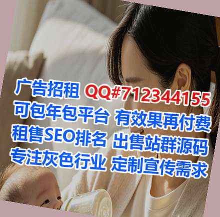 乃东卵子保健事务所